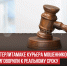пост 4 - Cityopen.ru