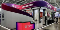 Кубань представит разработки 13 предприятий на «Иннопроме» в Екатеринбурге - Газета Краснодарские известия