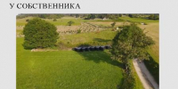Сарапульский районный суд обратил взыскание на земельный участок - Сарапульский районный суд