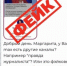 От имени  Маргариты Симоньян в сети появилось несколько пабликов - LiveKuban.Ru