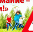 JPG Файл - УМВД Псковской области