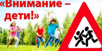 JPG Файл - УМВД Псковской области