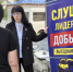 img - ЛДПР