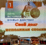 Свой долг исполнили сполна - Центральная районная библиотека