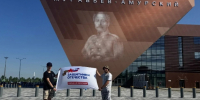 Ветеран СВО из Благовещенска представил Амурскую область на «Абилимпиксе» - ИА Порт Амур