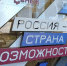 Пензенская область вошла в топ-10 по количеству участников финала конкурса «Это у нас семейное» - ПензаСМИ