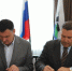 Иркутск укрепляет партнёрство со строителями - ИА ИркСиб