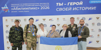 Ветеран СВО из Башкирии взял «бронзу» всероссийского чемпионата «Абилимпикс» - Сетевое издание Республика Башкортостан