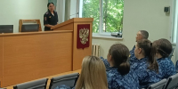 2 - УФСИН по Московской области