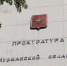 Участника СВО из Мурманска незаконно уволили - SeverPost.ru