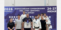 Дзюдоисты из Армавира завоевали 3 бронзы на всероссийских соревнованиях - GorodArmavir.Ru