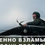 На территории Новгородской области упал обезвреженный беспилотник - Газета Новгород