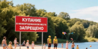 Уважаемые жители Красноборского муниципального округа! С наступлением летнего периода многие люди направляются на отдых к водоемам, зачастую пренебрегая правилами безопасности.. - Красноборский муниципальный округ