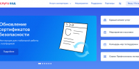 Кировские компании активнее пользуются платформой «Мой экспорт» - Кировская правда