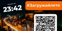 IMG_6912.PNG - МФЦ