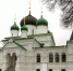 Благотворительность - УФССП