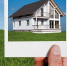 Земельные участки для индивидуального жилищного строительства. - Лебяжьевский муниципальный округ