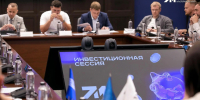 Региональным предпринимателям представили инвестиционные предложения - Инвестиционный портал