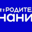 Инициативы родительских сообществ. 11 победителей из Якутии получат гранты на реализацию проектов - ГТРК Саха