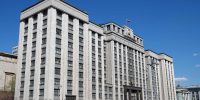 КПРФ опубликовала список кандидатов в Госдуму по Кемеровской и Новосибирской областям - Газета Кузбасс