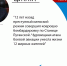 2 июля 2014 года киевский режим совершил бомбардировку по Станице Луганской, в результате которой погиб первый ребенок на Луганщине. - ГТРК ЛНР
