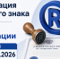 Увеличить - Приморская ТПП