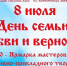 Изображение: Комитет культуры Администрации г. Великие Луки - Vluki.Ru