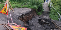 Разгуляй, провал.jpg - Новости Перми PermNews.Ru