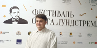 Лундстрем: «Донбасский экспресс» даст детям со всей страны доступ к лучшим преподавателям - Херсонское агентство новостей