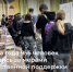 Более 400 жителей Петропавловска-Камчатского нашли работу через центр занятости с начала года. Фото: Городской центр занятости - ИА Камчатка
