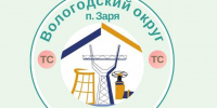 4,3 км теплосетей заменят в посёлке Заря до конца августа - OnlineVologda.Ru
