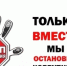 Коррупция затрагивает все сферы жизни — от экономики до здравоохранения, от образования до политики. Каждый случай взятки, «решения вопроса через знакомых» создает цепную реакцию, которая тормозит прогресс - Миякинский район