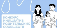 Учреждения Белгородского округа вошли в число победителей конкурса «Знание» - Сетевое издание Знамя 31