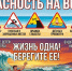 В России проходит Неделя, направленная на снижение смертности от внешних причин - Газета Огни Камы
