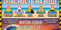 В России проходит Неделя, направленная на снижение смертности от внешних причин - Газета Огни Камы