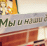 Книжная выставка «Всё начинается с семьи» - ЗКУНБ им А.С. Пушкина