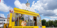 Мобильный туристический центр «Москва» и фотозона в стилистике федерального брендинга «Золотое кольцо» встречает гостей и жителей Костромы - Департамент экономразвития