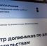 Более 6 тыс. человек находятся в реестре злостных алиментщиков Пермского края - PRO Соликамск