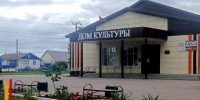 Благотворительный концерт в поддержку участников СВО пройдет в Грибановке - РИА Воронеж