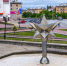 На Южном Урале завершается разработка мастер-планов развития закрытых городов - Полит74