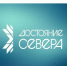 Ростислав Гольдштейн: Выставка «Достояние Севера» станет одним из главных событий к 105-летию Республики Коми. - Сыктывдинский район