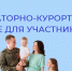 Более 120 участников СВО из Калининграда получили лечение и реабилитацию за 17 млн рублей - KaliningradToday.Ru