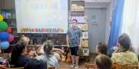Литературно-игровая программа «Вот оно какое, наше лето!» - ЦБС Балахнинского района
