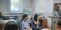 Патриотический квиз «Моя Россия – моя гордость» - ЦБС Балахнинского района