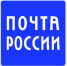 Почта России составили рейтинг сервисов для детей. - Город Ачинск