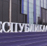 За счастьем в Якутию. 1 сентября во Владивостоке откроется выставка "Улица Дальнего Востока" - ГТРК Саха