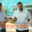 Глава Дзержинска Клинков проверил ход капремонта домов - ИА Нижний сейчас