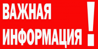 Уведомление - Волжская новь