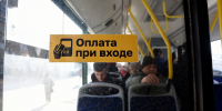 В Курске за полгода оштрафовали более 2,4 тысячи безбилетников - РИА Курск