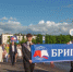 В парусах «Бригантины» – ветер будущего - Газета Великолукская правда